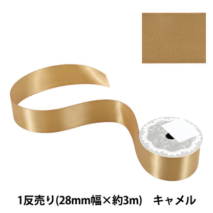 Ribbon "1 anti-sold double-sided satinRibbon Width approx. 28mm x approx. 3m roll Camel''