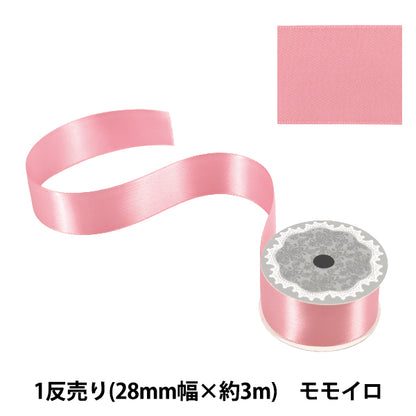 リボン 『1反売り 両面サテンリボン 幅約28mm×約3m巻 モモイロ』