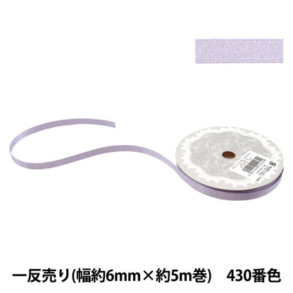 Лента "Атласная жемчужина продана 1 штукаЛента Ширина ок."