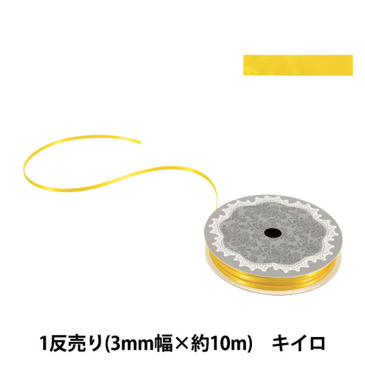 Cinta "1 satén de doble cara anti-vendidoCinta Ancho aprox. 3 mm x aprox. Rollo de 10m Kiiro”