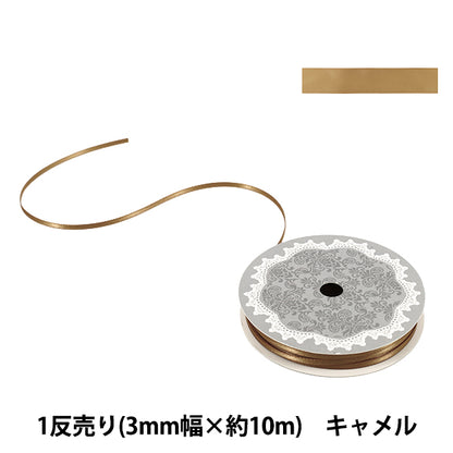 Cinta "1 satén de doble cara anti-vendidoCinta Ancho aprox. 3 mm x aprox. Rollo de 10m Camel''