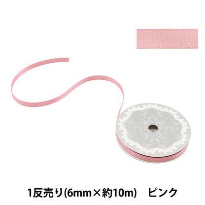 리본 "1 안티 알일 이중 -부드 새틴리본 약 6mm 폭 x 10m 롤링 핑크 시스템 "
