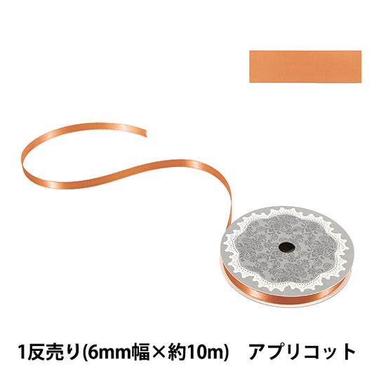 Farbband "1 Anti-verkaufter doppelseitiger SatinFarbband Breite ca. 6mm x ca. 10m Rolle „Aprikose“