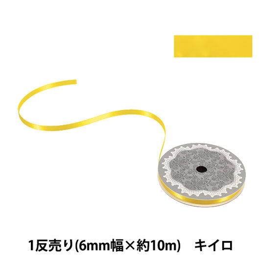 Farbband "1 Anti-verkaufter doppelseitiger SatinFarbband Breite ca. 6mm x ca. 10m Rolle „Kiiro“