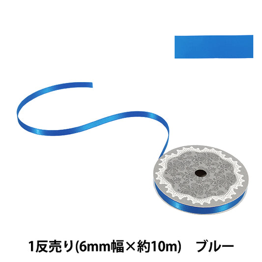 Nastro "1 raso bifacciale antivenditaNastro Larghezza ca. 6 mm x ca. Rotolo da 10 metri Blu''