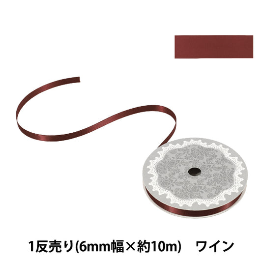 Nastro "1 raso bifacciale antivenditaNastro Larghezza ca. 6 mm x ca. Rotolo di vino da 10 metri''