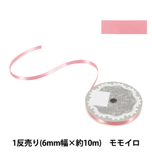 Nastro "1 raso bifacciale antivenditaNastro Larghezza ca. 6 mm x ca. Rotolo da 10 metri Momoiro”