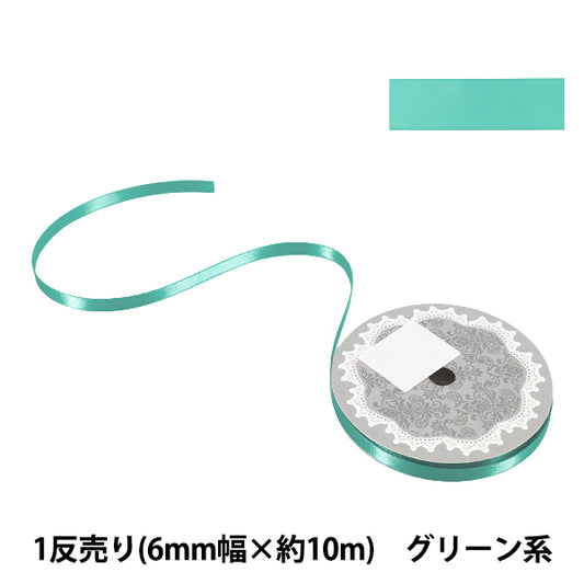 Nastro "1 raso bifacciale antivenditaNastro Larghezza ca. 6 mm x ca. Rotolo da 10 metri Tipo verde