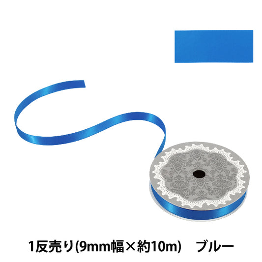 Nastro "1 raso bifacciale antivenditaNastro Larghezza ca. 9 mm x ca. Rotolo da 10 metri Blu''