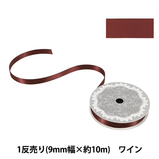 Nastro "1 raso bifacciale antivenditaNastro Larghezza ca. 9 mm x ca. Rotolo di vino da 10 metri''