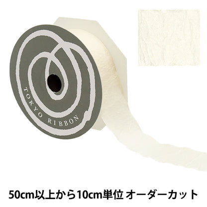 [Menge ab 5] Farbband "Glanz Nr. 10 Vanillebreite ca. 36 mm 1403" Tokyo Ribbon TokyoFarbband