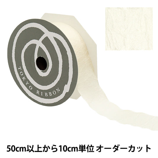 [Menge ab 5] Farbband "Glanz Nr. 10 Vanillebreite ca. 36 mm 1403" Tokyo Ribbon TokyoFarbband