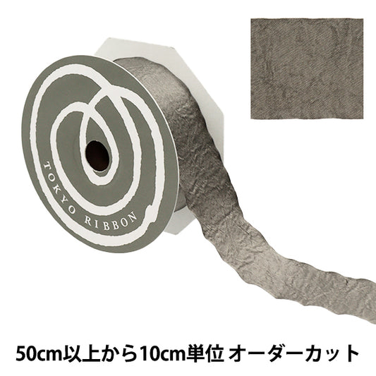 [Menge ab 5] Farbband "Hochglänzende Farbe 73 Stahlbreite ca. 36 mm 1403" Tokyo Ribbon TokyoFarbband