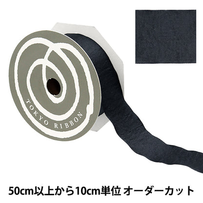 [Menge ab 5] Farbband "Hochglänzende Farbe 81 Nacht blau Breite ca. 36 mm 1403" Tokyo Ribbon TokyoFarbband