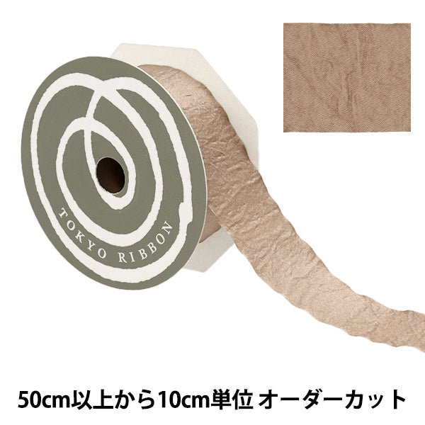 【数量5から】 リボン 『グロッシー 613番色 ローズダスト 幅約36mm 1403』 TOKYO RIBBON 東京リボン