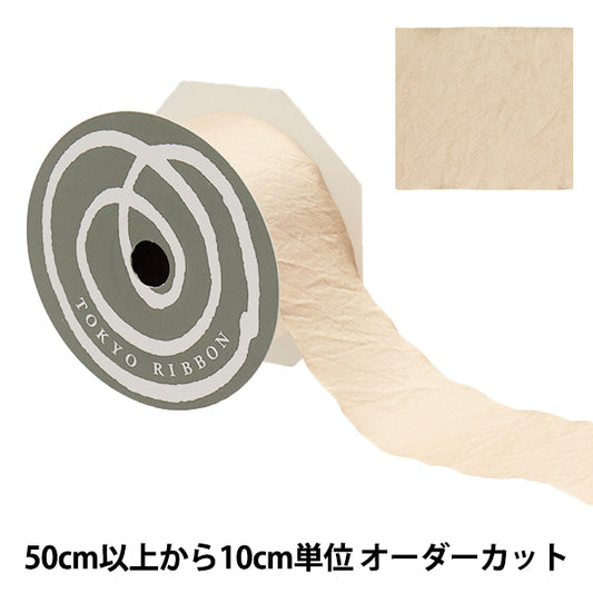[Quantité à partir de 5] Ruban "Couleur brillante 45 Largeur beige pêche environ 50 mm 1404" Ribbon Tokyo TokyoRuban