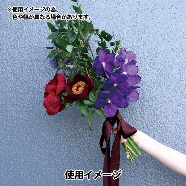 数量5から】 リボン 『グロッシー 81番色 ナイトブルー 幅約50mm 1404