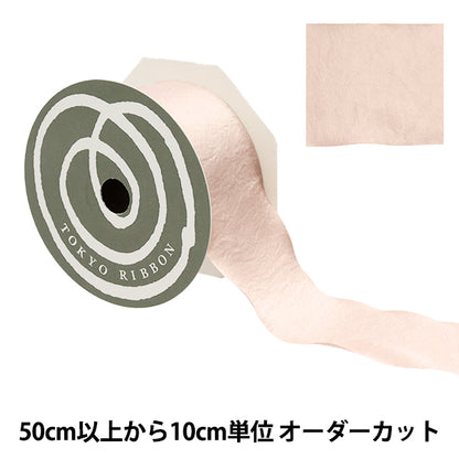 [Quantité à partir de 5] Ruban "Glossy 422 Color Mauve Largeur rose environ 50 mm 1404" Ribbon Tokyo TokyoRuban