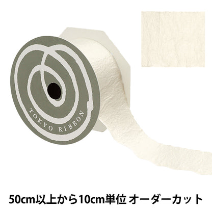 [Menge ab 5] Farbband "Hochglänzende Farbe 612 Champagnerbreite ca. 50 mm 1404" Tokyo Ribbon TokyoFarbband