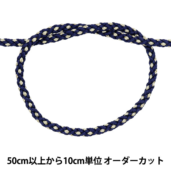 [Quantité à partir de 5] Cordon d'artisanat "Kindoku Genji String n ° 15 couleur, koniro, largeur environ 4 mm 45715" Ribbon Tokyo TokyoRuban