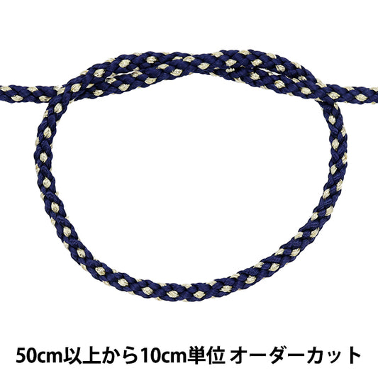 [Quantité à partir de 5] Cordon d'artisanat "Kindoku Genji String n ° 15 couleur, koniro, largeur environ 4 mm 45715" Ribbon Tokyo TokyoRuban