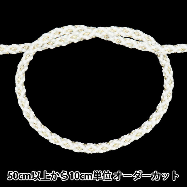 [Quantité à partir de 5] Cordon d'artisanat "Golden Genji String, n ° 1, blanc, largeur environ 4 mm 45715" Ribbon Tokyo TokyoRuban