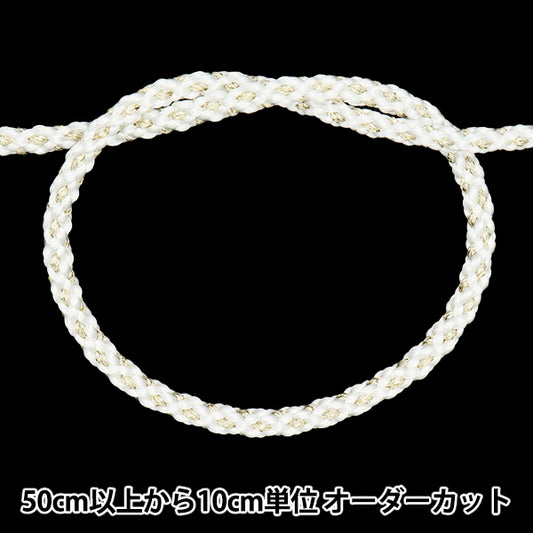 [Quantité à partir de 5] Cordon d'artisanat "Golden Genji String, n ° 1, blanc, largeur environ 4 mm 45715" Ribbon Tokyo TokyoRuban