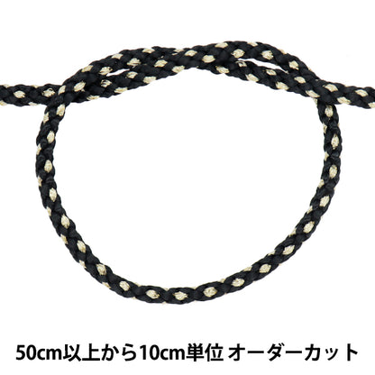 [Quantité à partir de 5] Cordon d'artisanat "Kindoku Genji String n ° 17 Black Largeur environ 4 mm 45715" Ribbon Tokyo TokyoRuban