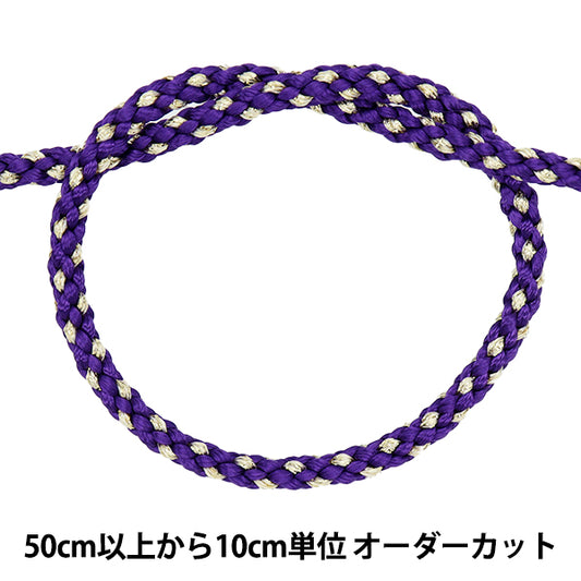[Quantité à partir de 5] Cordon d'artisanat "Kindoku Genji String n ° 44, violet, largeur environ 4 mm 45715" Ribbon Tokyo TokyoRuban