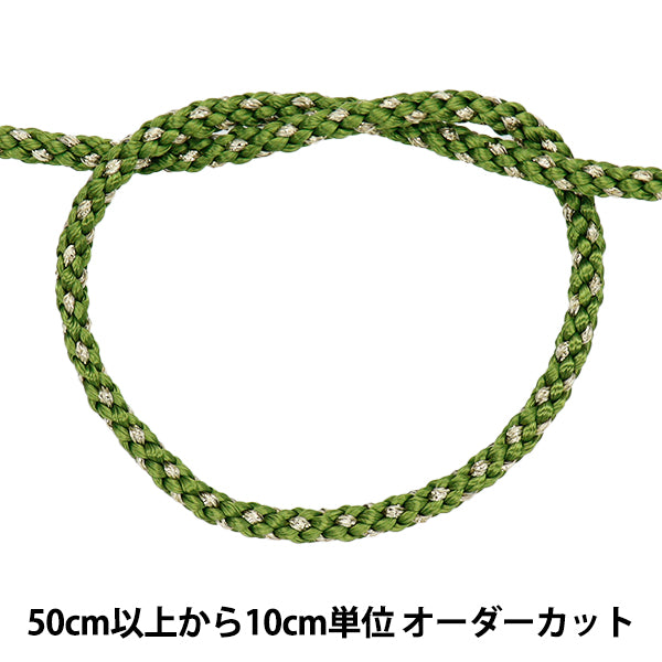 [Quantité à partir de 5] Cordon d'artisanat "Kindoku Genji String n ° 29, Kusairo, largeur environ 4 mm 45715" Ribbon Tokyo TokyoRuban