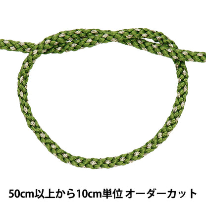 [Quantité à partir de 5] Cordon d'artisanat "Kindoku Genji String n ° 29, Kusairo, largeur environ 4 mm 45715" Ribbon Tokyo TokyoRuban