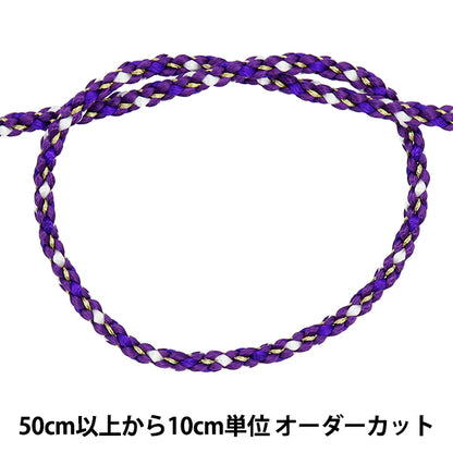 [Menge ab 5] Kordel "Kindaikyo geflochtenes Geflecht, Farbe 7, Murasaki, Breite ca. 3,5 mm 45716" Tokyo Ribbon TokyoFarbband