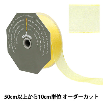 [Quantité à partir de 5] Ruban "Oganza H Color 2, largeur environ 36 mm 47900" Ribbon Tokyo TokyoRuban