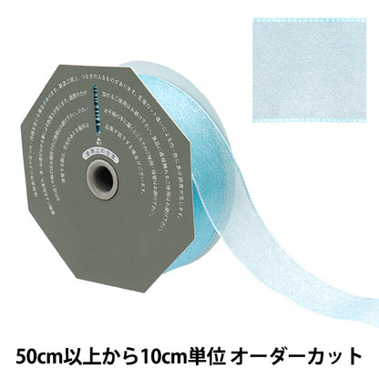 [Menge ab 5] Farbband "Oganza H Farbe 35, Breite ca. 36 mm 47900" Tokyo Ribbon TokyoFarbband