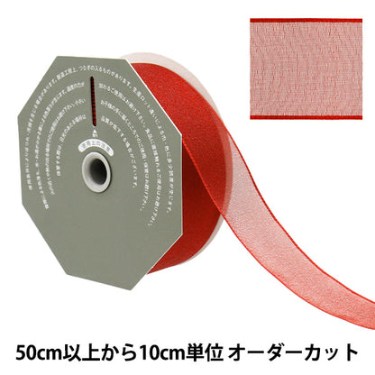 【数量5から】 リボン 『オーガンジーH 47番色 幅約36mm 47900』 TOKYO RIBBON 東京リボン