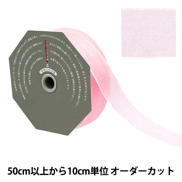 [Menge ab 5] Farbband "Oganza H Farbe 60, Breite ca. 36 mm 47900" Tokyo Ribbon TokyoFarbband