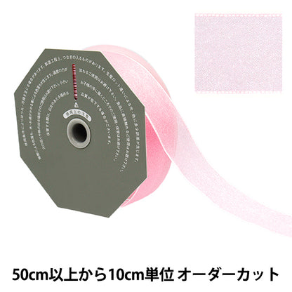 [Menge ab 5] Farbband "Oganza H Farbe 60, Breite ca. 36 mm 47900" Tokyo Ribbon TokyoFarbband