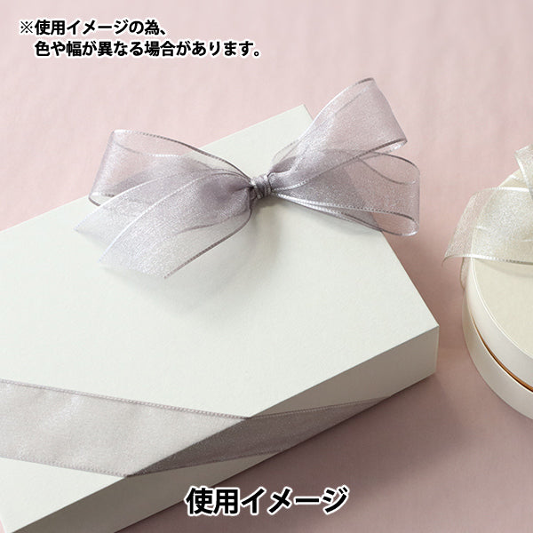 【数量5から】 リボン 『オーガンジーH 65番色 幅約36mm 47900』 TOKYO RIBBON 東京リボン