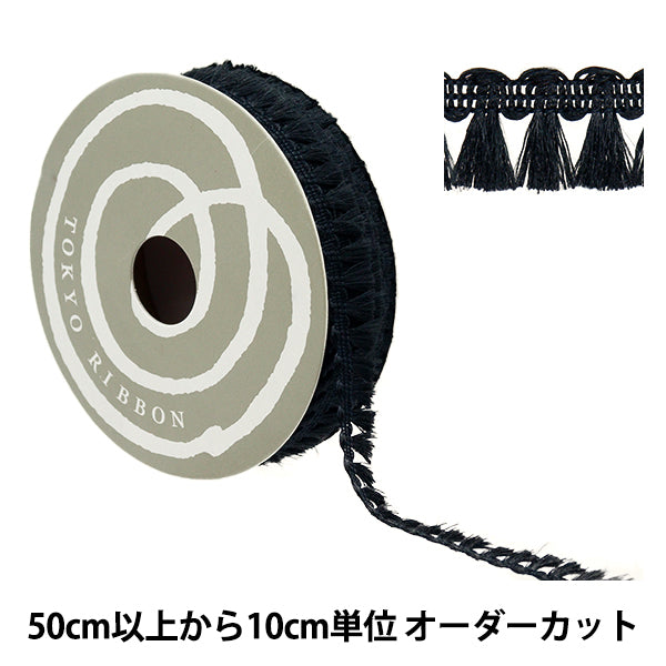 【数量5から】 リボン 『デコレ・バンチ 幅約15mm 26番色 51825』 TOKYO RIBBON 東京リボン