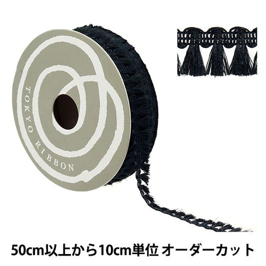 【数量5から】 リボン 『デコレ・バンチ 幅約15mm 26番色 51825』 TOKYO RIBBON 東京リボン