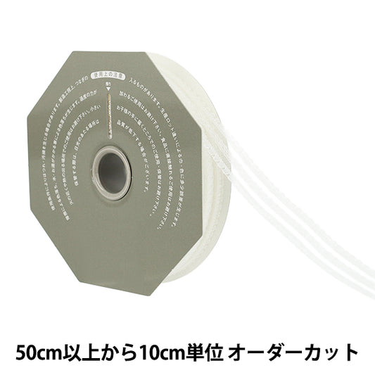 [Menge ab 5] Farbband Daisy Lace Nr. 1 Farbe weiße Breite ca. 25mm 36700" Tokyo Ribbon TokyoFarbband