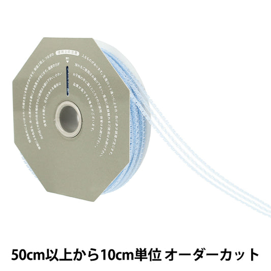 [Menge ab 5] Farbband "Daisy Lace Nr. 10 Farbe Aqua Breite ca. 25mm 36700" Tokyo Ribbon TokyoFarbband