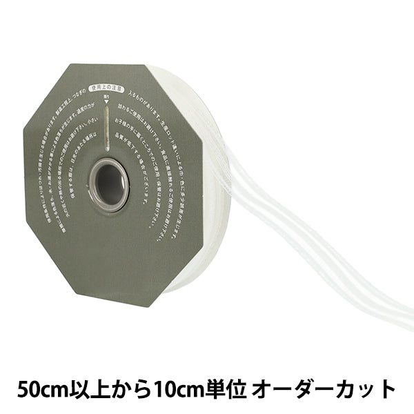 [Menge ab 5] Farbband Daisy Spitzenfarbe 42 Opalbreite ca. 25mm 36700" Tokyo Ribbon TokyoFarbband