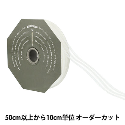 [Menge ab 5] Farbband Daisy Spitzenfarbe 42 Opalbreite ca. 25mm 36700" Tokyo Ribbon TokyoFarbband