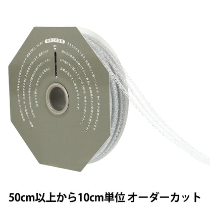 [Menge ab 5] Farbband Daisy Lace Nr. 45, Silber, Breite ca. 25mm 36700" Tokyo Ribbon TokyoFarbband