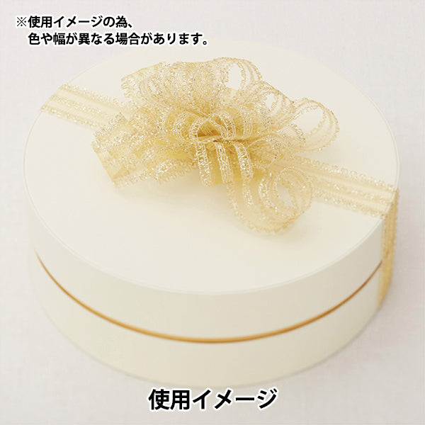 数量5から】 リボン 『デイジーレース 45番色 シルバー 幅約25mm 36700