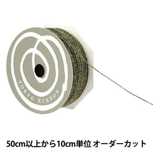 【数量5から】 リボン 『GRスナゴ 幅約3cm 105番色まつば 40988』 TOKYO RIBBON 東京リボン