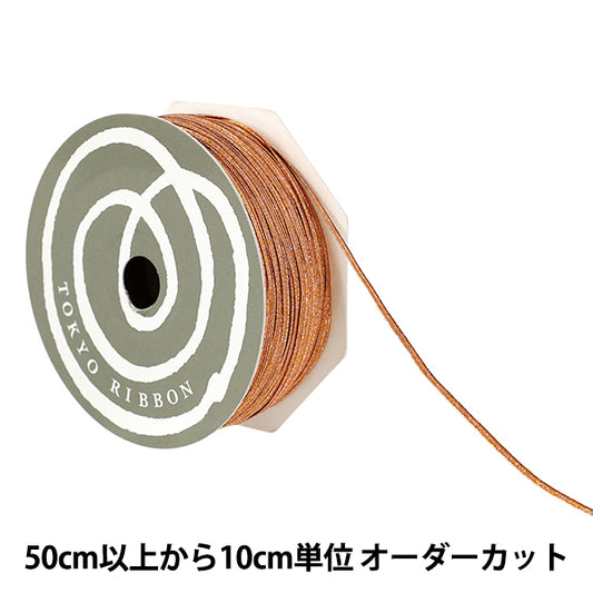 【数量5から】 リボン 『GRスナゴ 幅約3cm 108番色さんご 40988』 TOKYO RIBBON 東京リボン