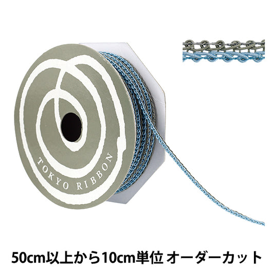 [الكمية تبدأ من 5] حرف اليدويةالزركشة "Decole Spillare I ، عرض تقريبًا 7 مم ، لون 106 ، 51813" طوكيو الشريط طوكيوالشريط