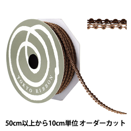 [الكمية تبدأ من 5] حرف اليدويةالزركشة "Decole Spillare I ، عرض تقريبًا 7 مم ، لون 111 ، 51813" طوكيو الشريط طوكيوالشريط